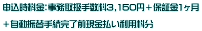 \F戵萔3,150~{ۏ؋1  {U֎葱Op